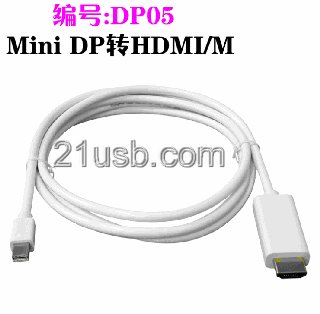 Mimi DP 轉HDMI 母頭，DP線生產廠家，Mimi DP TO HDMI AM CABLE
