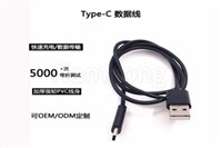 USB-Type C手機充電數據線 華為/樂視/安卓快充2A 工廠定制 批發