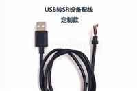 USB TO OPEN連接線 設備配線 裝機配機線材 SR自由焊接 可定制