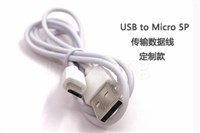 USB TO MICRO 5P數據線 手機 數碼電源線 麥克風 藍牙音箱充電線