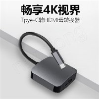 TH13 USB TO HDMI  鋁合金HUB擴展塢 USB C HUB