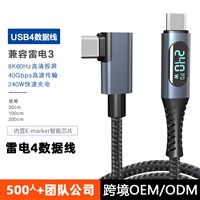 USB4.0 TYPE C單直角USB C PD線，240W手機快充線穩定數據傳輸數據線可定制筆記本電源線雷電4